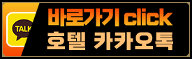 카카오톡
